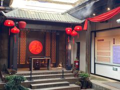 -福建省非物质文化遗产博览苑