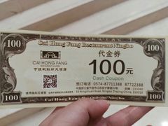 -彩虹坊火锅(宁穿路店)