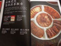-高第街56号港式餐厅·精选(世茂广场宽厚里大明湖店)