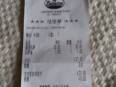 -萨莉亚意式餐厅(特力时尚汇店)