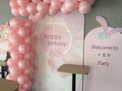 -麦当劳(瓯北大悦里广场店)