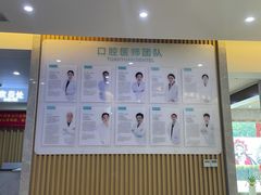 -团圆口腔·种植中心(锦江院区)
