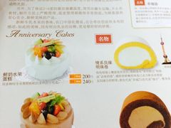 iphone_upload_pic-Monchouchou檬舒舒(尚嘉中心店)