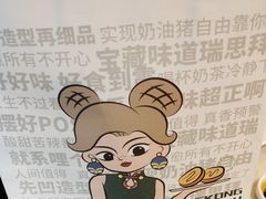 -翠华餐厅(德基广场店)