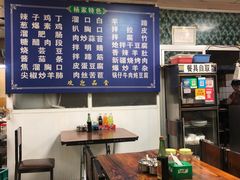 -杨家清真小吃部(十二纬路店)