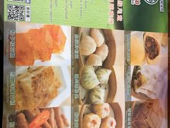 -添好运点心专门店(深水埗店)