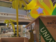 -合景·悠方(成都店)