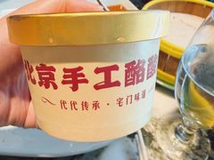 -那家小馆•北京菜•烤鸭(香山店)