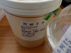 -阿嬷手作(南宁百盛印象城店)