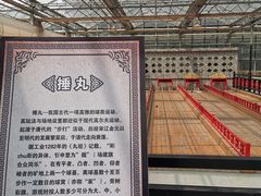 -龙达温泉生态城