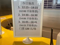 -世纪星滑冰俱乐部(万象城店)