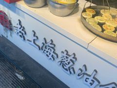 自助调料区-老上海葱油饼(黄河路店)