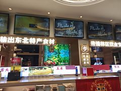 -遇东北林区铁锅炖(南开店)