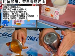 -济南恒隆广场