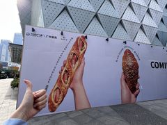 -万达广场(广州番禺店)