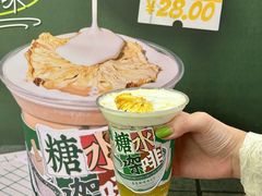 -fastfoot急急脚咖啡公司(IFC国金天地店)