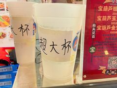 -宝葫芦西北茶食铺(中发源店)