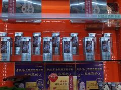 -北京同仁堂中医诊所(新华路店)