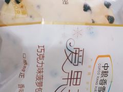-中粮丰通（北京)食品有限公司