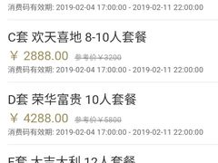 -丽江金茂凯悦臻选酒店-滇香馆