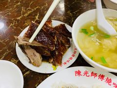 -陈光记烧腊店(罗保博士街店)