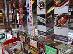 零售区-浦东食品城(华诚大厦店)