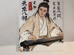 -段公子·精品云南菜