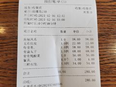 -良师门滨海人家·海鲜·家常菜(滨海城店)