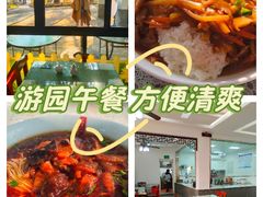 -桃源居(蠡园店)