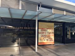 -无招牌海鲜餐厅(怡丰城店)
