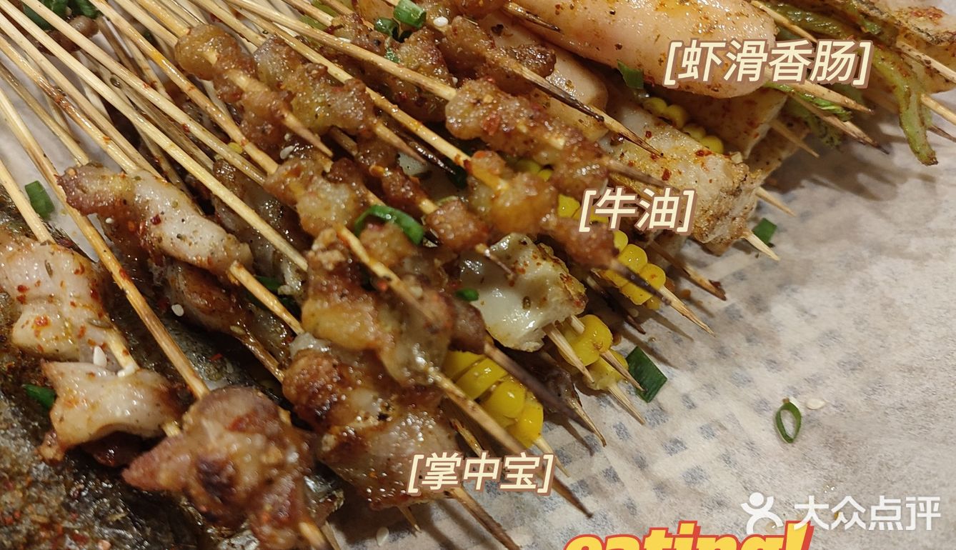 杭州探店|夏日的夜宵怎么能少了烧烤!