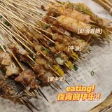 杭州探店|夏日的夜宵怎么能少了烧烤!