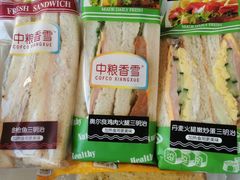 -中粮丰通（北京)食品有限公司