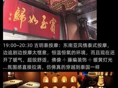-陈记菜馆·非遗淮扬菜(东关街教场店)