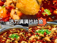 -万和源炝锅城·活鱼现炝(文艺北路店)