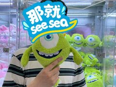 -幻物社(万象天地店)