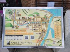 -城崎温泉 外七汤