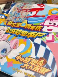 -奈尔宝·儿童乐园·亲子餐厅(星河湾店)