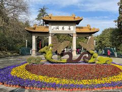 -善卷洞风景区