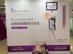 -紫洁俪方（北京）医疗美容