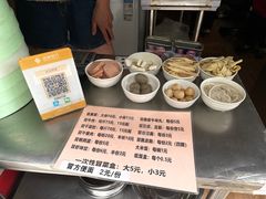 -蓉城西二道无名冒菜(西二道街店)