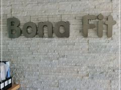 -Bona Fit 伯纳健身超级工作室(车公庄店)