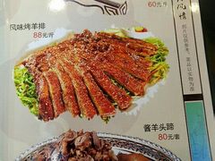 菜单-蒙格乐蒙餐