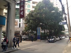 -新黄浦酒店公寓