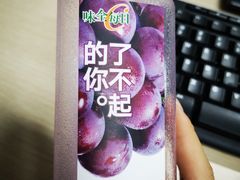 -物美超市(下沙云水店)