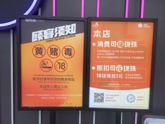 -星聚会KTV(龙湖上海奉贤天街店)