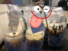 -摩柠手作茶室(国贸店)