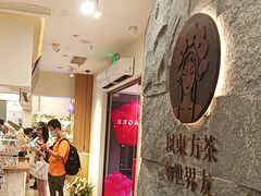 -霸王茶姬(正佳广场店)