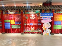 -狗不理(水上北路旗舰店)