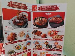 -杯子红牛排(创意产业园店)